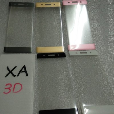 Sony 曲面滿版 XA XAU XA1 PLUS XA2 ULTRA 鋼化玻璃膜 曲面膜 3D膜