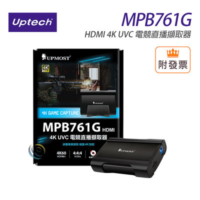 免運「阿秒市集」UPMOST 登昌恆 MPB761G HDMI 4K UVC 電競直播擷取器 補課 網路直播