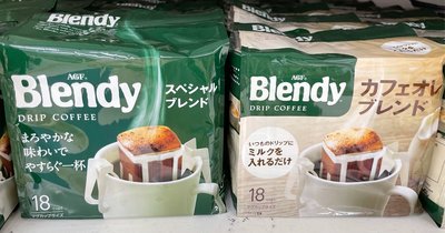 4/3前 一次任買2包 單包244日本 AGF Blendy 濾泡式咖啡126g(=7gx18個)/包 口味：香醇/特級 頁面是單包價格