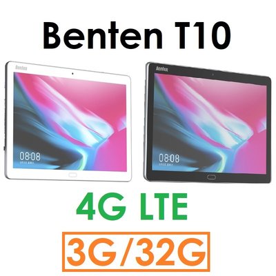 【送保貼+皮套】奔騰 Benten T10 10.1吋 3G/32G 4GLTE 平板