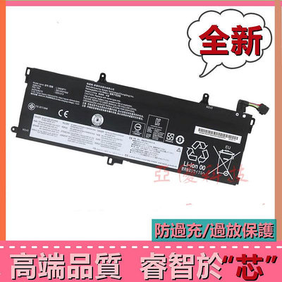 適用於Lenove 聯想 ThinkPad T590 P53S L18M3P71 L18L3P71 02DL012全新原廠電池