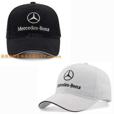 【熱賣精選】F1AMG車隊賽車帽賓士鴨舌帽汽車標志品牌太陽棒球個性4S店汽車帽-LK174230
