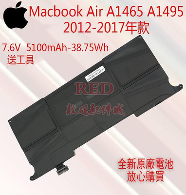 全新原廠 A1375 蘋果 Apple MacBook Air 11' A1370 MC505 MC506電池