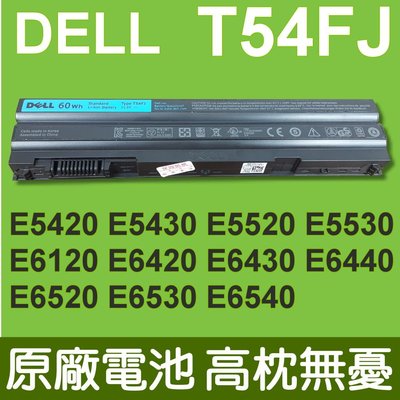 保固三個月DELL T54FJ 原廠電池 E5420 E5430 E5520 E5520m E5530 E6120