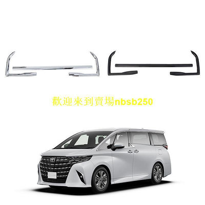 52）適用於豐田23款Alphard後杠飾條保險杠後唇貼Alphard 40系外飾亮條