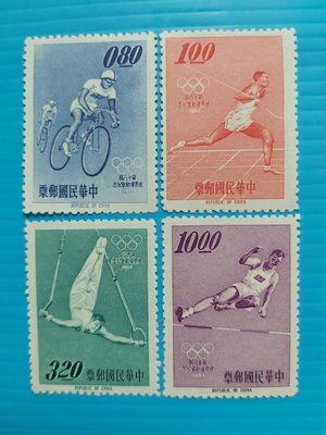 53年第十八屆世界運動會郵票 回流上品～FX 請看說明     068