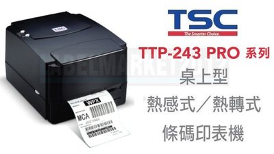 條碼超市 TSC TTP-243E PRO 桌上型條碼標籤機 ~全新~ ^有問有便宜^