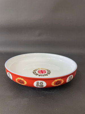 東昇瓷器餐具=大同強化瓷器福壽無疆9.5吋切立水盤  203