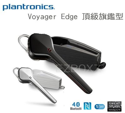 全配 Plantronics Voyager Edge 旗艦 藍牙耳機 中文語音/NFC/雙待機/抗噪/A2DP/聲控