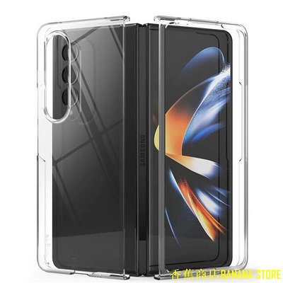 天極TJ百貨Ringke 三星 Galaxy Z Fold 4 (Ringke Slim) 輕薄保護殼