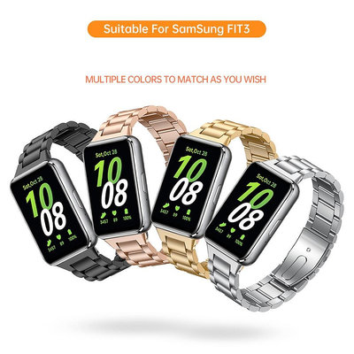 SAMSUNG 三星 Galaxy Fit3 豪華不銹鋼錶帶配件三星 Galaxy Fit 金屬手鍊 Smartband