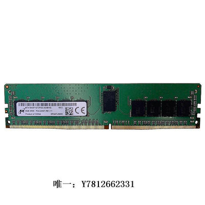 電腦零件8GB 2RX8 PC4-2400T 四代 REG ECC 服務器內存條DDR4筆電配件