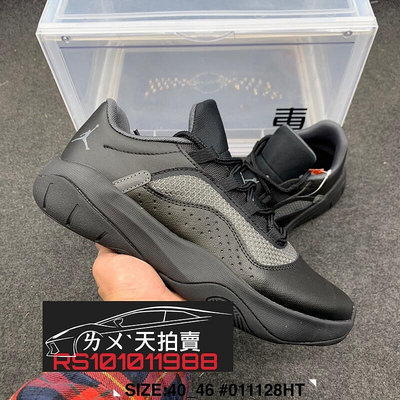 Nike AIR JORDAN 11 CMFT LOW 全黑 黑色 黑 灰色 灰 喬丹 AJ 籃球鞋 跳跳人