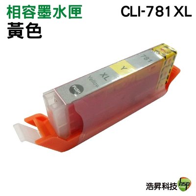 【單顆】Canon CLI-781XL Y 黃色 高容量相容墨水匣 TS8370 TS8170