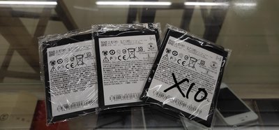 【南勢角維修】HTC X10 全新電池 維修完工價 550元 全台最低價