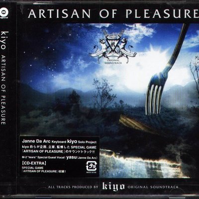 日版全新未拆) kiyo - Artisan of Pleasure - +VIDEO | Yahoo奇摩拍賣