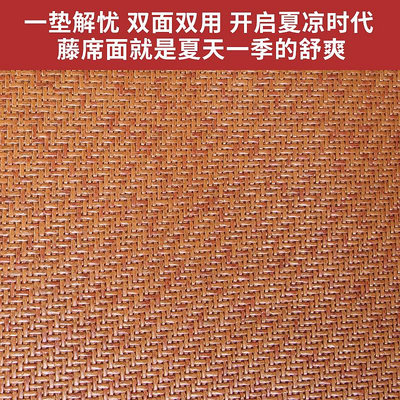 雙面坐墊 冬夏兩用四季通用舒適透氣辦公室電腦椅墊沙發坐墊涼席