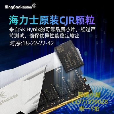 記憶體金百達16G/32G/64G套裝 DDR4 3600MHz臺式機內存條RGB燈條CJR顆粒