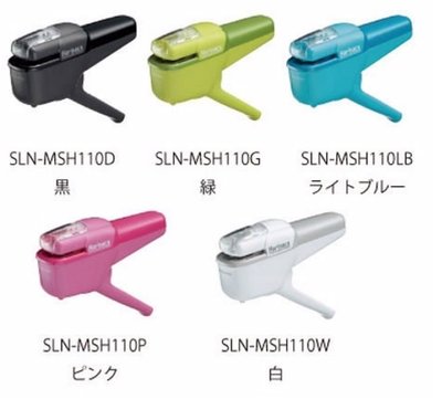 【現貨】KOKUYO 無針訂書機 無針釘書機 Harinacs 日本直送 日本代購 正品 免釘書針 環保