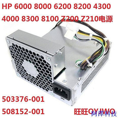 阿澤科技良品HP 8000 6000 電源 HP-D2402A0 DPS-240RB 508152-001 503376-001