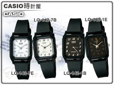 CASIO 時計屋 卡西歐手錶 LQ-142 學生愛用款簡約指針型女錶 全新 保固 附發票 (另有LQ-142E)