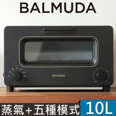 BALMUDA The Toaster K01J-KG蒸氣烤麵包機 (黑)