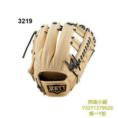 棒球手套日本直郵ZETT棒球通用硬球手套前列腺右手投擲二壘手游擊手吉川型