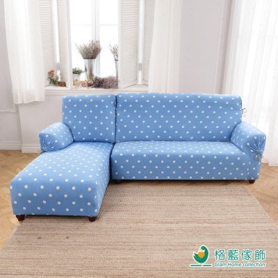 【樂樂生活精品】格藍傢飾 新潮流L型涼感彈性沙發套二件式-左-蘇打藍 免運費! (請看關於我)