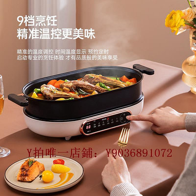 炒菜機 FAGOR 法格多功能IH料理鍋家用烤魚電烤鍋大容量分體式涮烤一體鍋