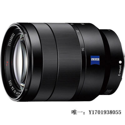 【現貨】相機鏡頭/ FE 24-70mm GM 2470Z 24-70 F4 1代 2代全畫幅微單鏡頭單反鏡頭