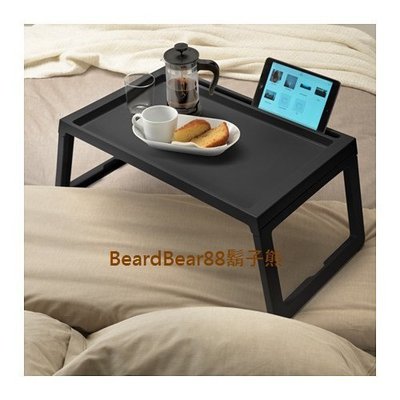 IKEA 床上托盤 (黑色) 筆電平板小書桌小餐桌.固定溝槽 附電線孔方便充電.折疊式支腳容易收納【鬍子熊】代購