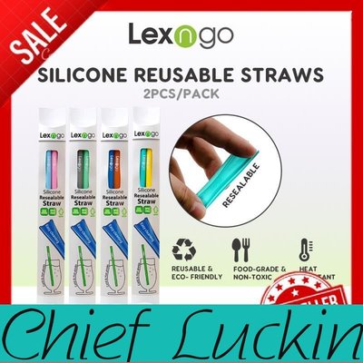瑞幸首席賣場-Lexngo 矽膠可重複密封可重複使用吸管 [2 件裝] EZIPS220S2EXP LEXNGO LEXNGO 矽-百貨城
