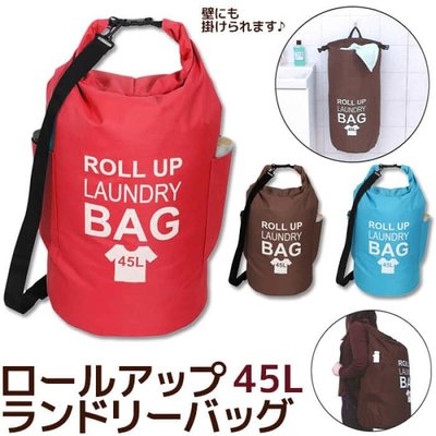 ˙ＴＯＭＡＴＯ生活雜鋪˙日本進口雜貨人氣ROLL UP美式風格單色簡約大容量肩背洗衣袋 收納袋(預購)