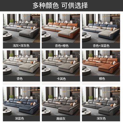【熱賣下殺】新款意式科技布沙發簡約現代沙發客廳大小戶型布藝沙發貴妃組合