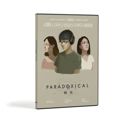 全新影片《Paradoxical 時光》DVD 蔡牧民 顏毓麟 許乃涵 禾語辰 魯文學 張揚