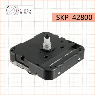 【鐘點站】日本精工SKP-42800 時鐘機芯(螺紋高4.5mm) 滴答聲 壓針 / DIY掛鐘 附電池組裝說明