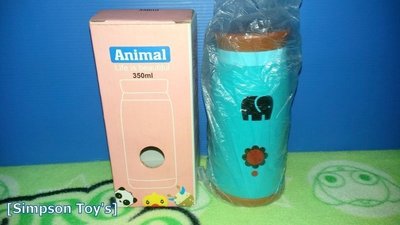 【辛普森娃娃屋】Animal 大象圖型 保溫杯