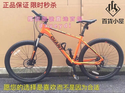 公路車二手捷安特ATX610 850 860 870成人27速30速男女山地車公路