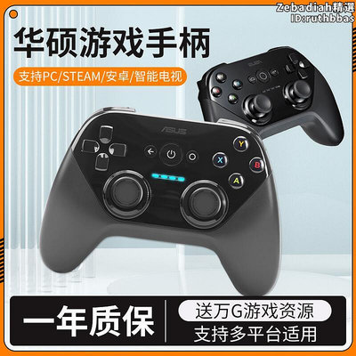 tv500遊戲手柄xbox360pc電腦版steam筆記本手機電視通用