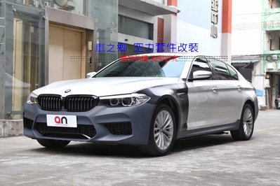車之鄉 BMW 新5系G30 改裝F90 原廠正M5 前保桿 (原廠1:1比例) 台灣an 品牌 , PP材質