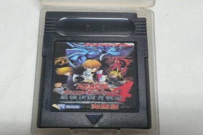 [黃色小館]遊戲卡帶075~GameBoy_遊戲王4 最強決鬥者戰記 海馬版