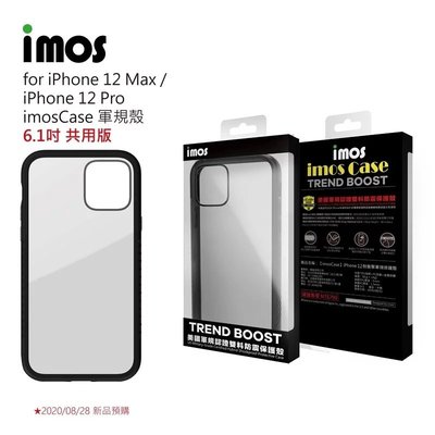 促銷 IMOS iPhone12 Max /12 Pro 6.1吋 Ｍ系列 軍規 潮流黑 美國軍規認證雙料防震保護殼