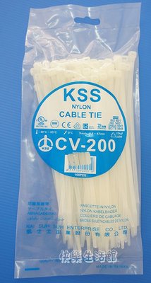 【快樂生活館】CV-200 KSS 凱士士  203*4.6mm 束線帶 束帶 紮線帶