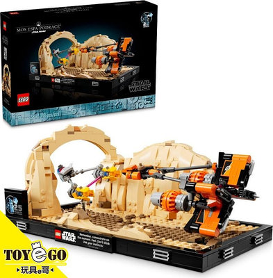 樂高LEGO STAR WARS 星際大戰 摩斯·艾斯巴飛梭賽艇 玩具e哥 75380