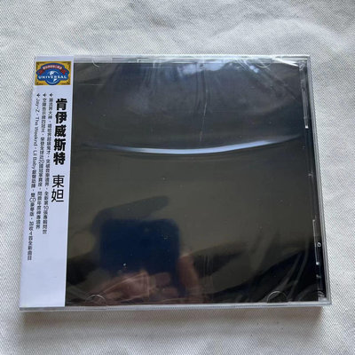 角落唱片* 【全新】侃爺 Kanye West Donda 2CD