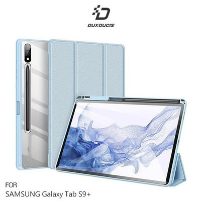 【現貨】DUX DUCIS Samsung Galaxy Tab S9+ TOBY 筆槽皮套 可立 平板保護套