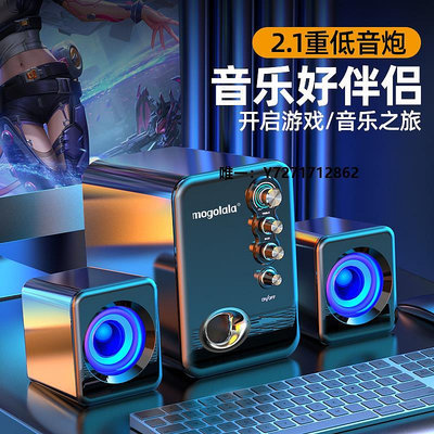 有線音響哈曼卡頓OGOLALA Q8電腦音響臺式機家用小音箱超重低音有線