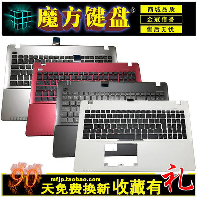ASUS華碩 K550JK Y581CL X552W W50J K550L K550 W518L鍵盤 C殼