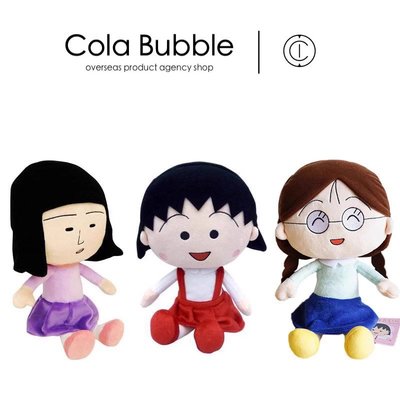 日本采購正版櫻桃小丸子公仔抱枕經典紅裙大號玩偶布娃娃毛絨玩具