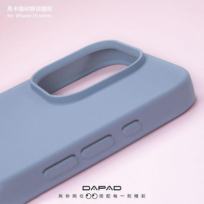 DAPAD 馬卡龍繽紛軟膠保護殼 for APPLE IPHONE 15/15 PLUS/15 PRO/15 PRO MAX